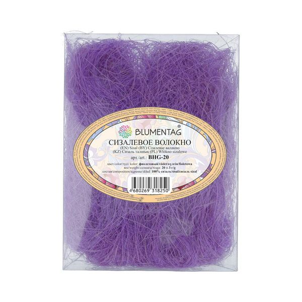 Сизалевое волокно 20 г,±3 г, фиолетовый, Blumentag BHG-20