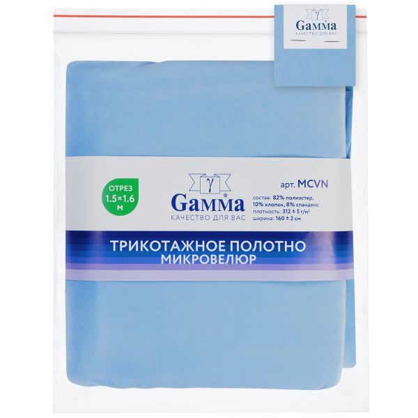 Микровелюр 312±5 г/м², 150х160±2 см, №118 голубой, Gamma MCVN
