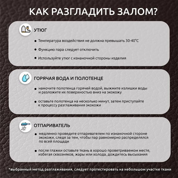 Экокожа 450 г/м², 140 см / 2 метра, KN.06 цв.коричневый