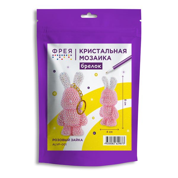 Алмазная (кристальная) мозаика Фрея ALVF-001, брелок Розовый зайка, 4х8 см