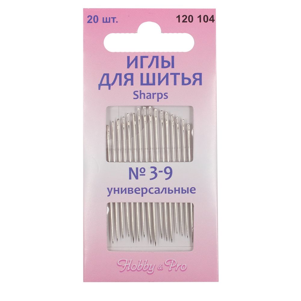 Иглы ручные для шитья Sharps, №3-9, 20 шт, Hobby&amp;Pro, 120104, 5 упак