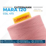 Нитка Gutermann Mara 120 (5000 метров), 1 боб., универсальная | 473 пудрово-розовый