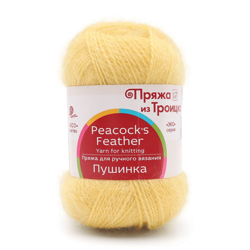 Пряжа Троицкая Пушинка / уп.10 мот. по 50 г, 225 м, 118 подсолнух