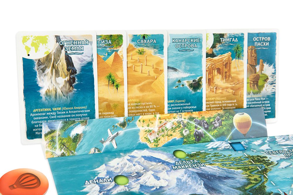 Игра настольная Кругосветная экспедиция, Эврикус PG-17371