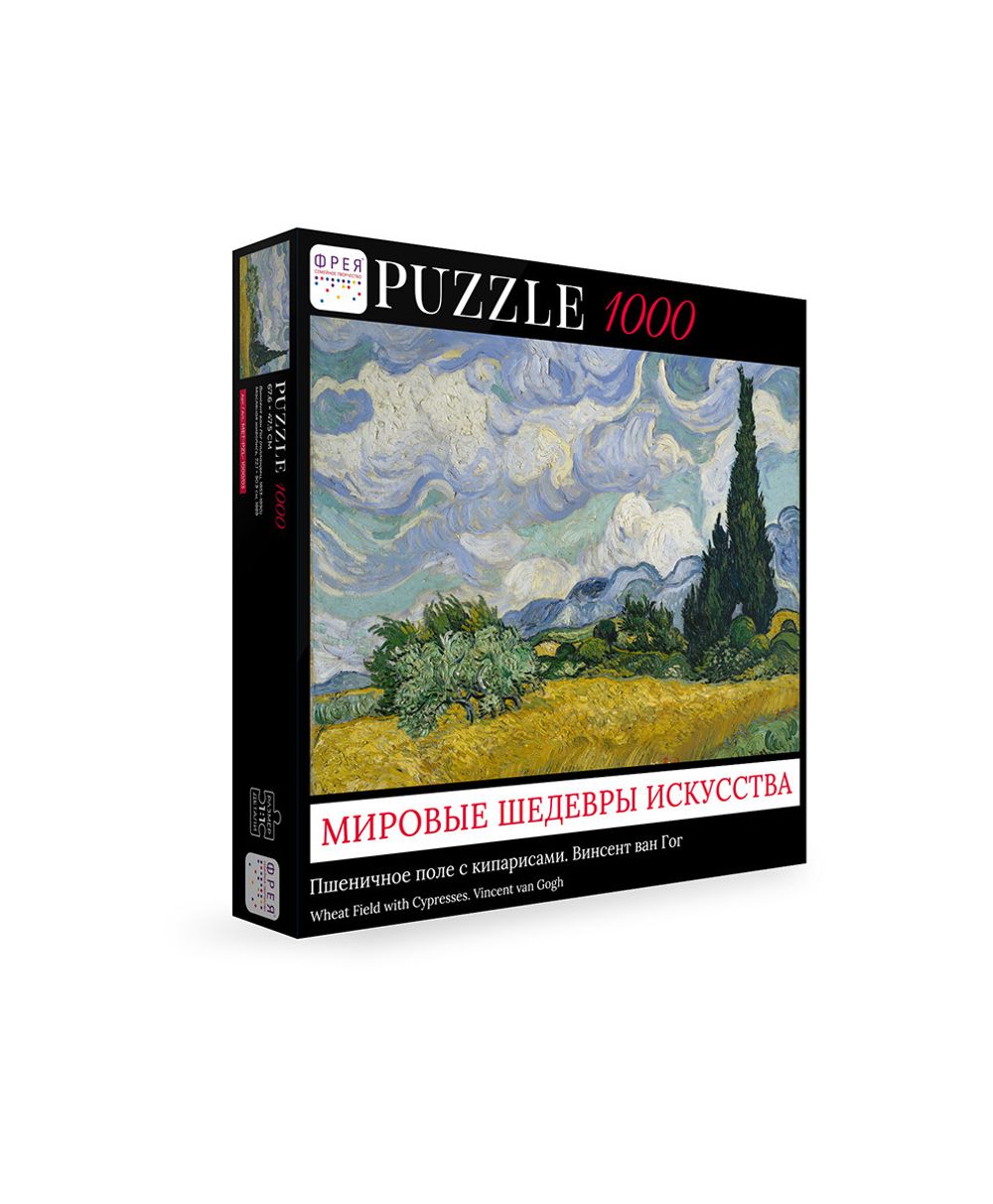 Пазл 1000 элементов, Мировые шедевры искусства, Пшеничное поле с кипарисами, Винсент ван Гог, MET-PZL-1000/03, Фрея