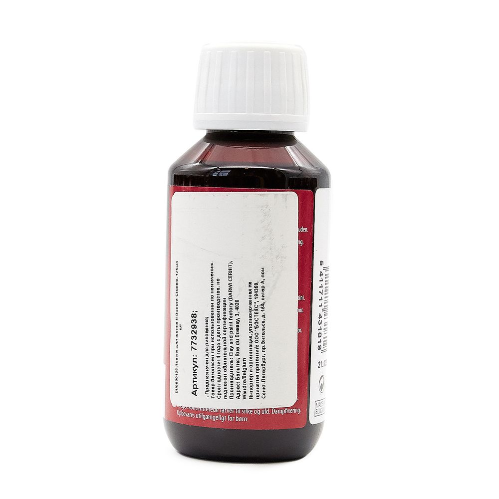 Краска для шелка H Dupont Classic, 125мл, 420 карминовый