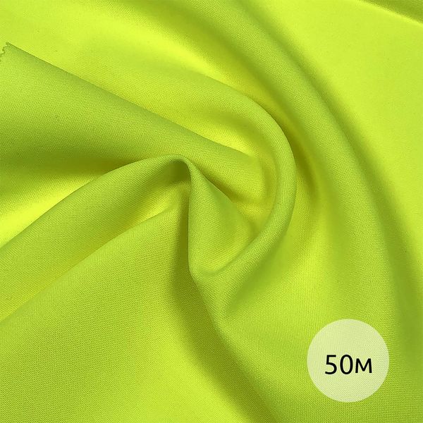 Габардин 150 г/м², 150 см / 50 метров, TBY.163960, цв.неон лимон