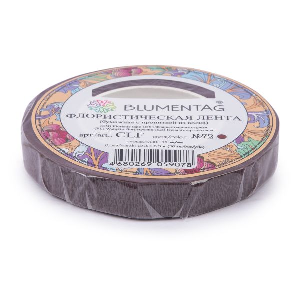 Флористическая лента 27.4 м, 72 красно-коричневый, Blumentag CLF