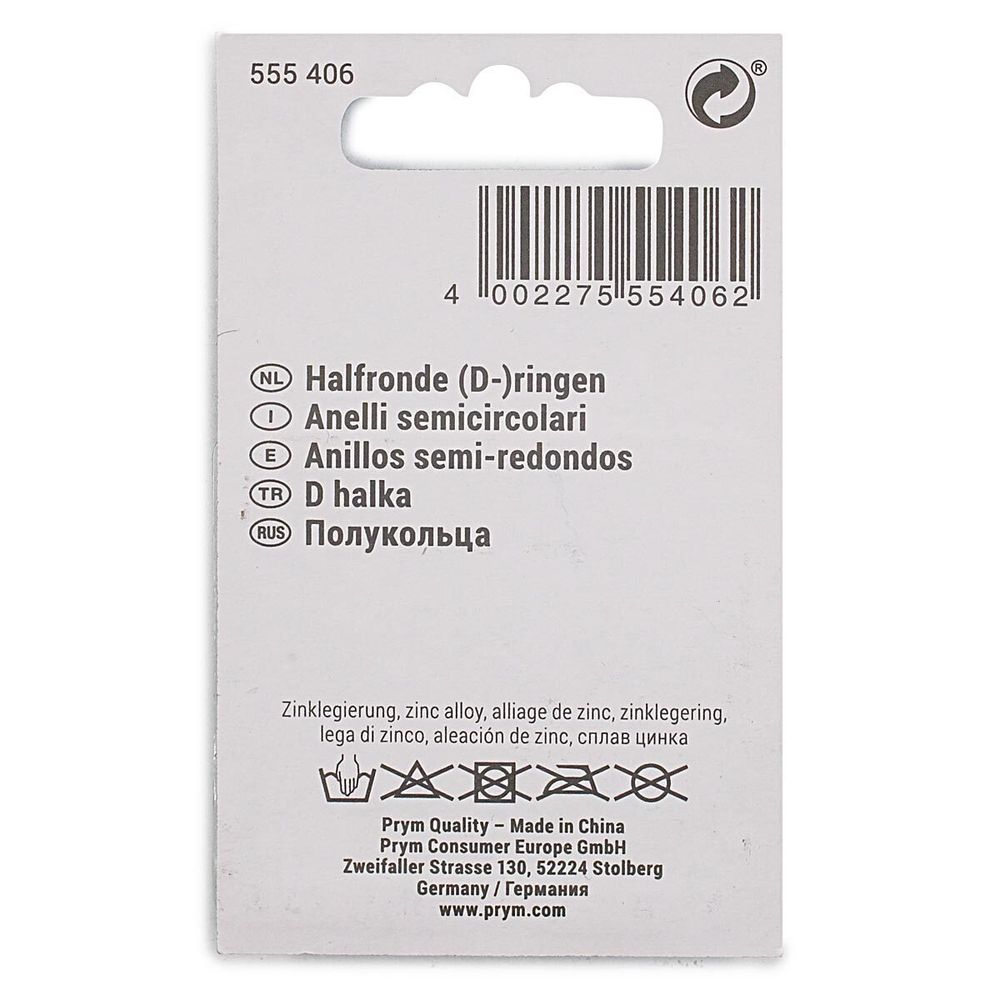 Полукольцо литое металл внутр. 25 мм (внешн. 32х23 мм), 4 шт, цв.светлое золото, Prym
