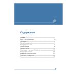 Книга. Вязание носков. Обучающий курс, 978-5-00141-220-5 99907669