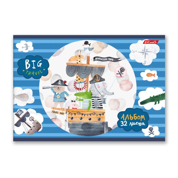 Альбом для рисования, мат. ламинация, 100 г/м², A4 29х20.5 см, 32 л. на скобе, 5 шт, 000215 Пиратский остров, Светоч 32АЛСК4_2_3_9