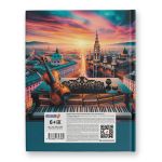 Дневник для музыкальных школ, глянцевая ламинация, твердый переплет Д251 A5 48 л. 4 шт сшивка 60 г/м², Музыка без границ 01685, Светоч