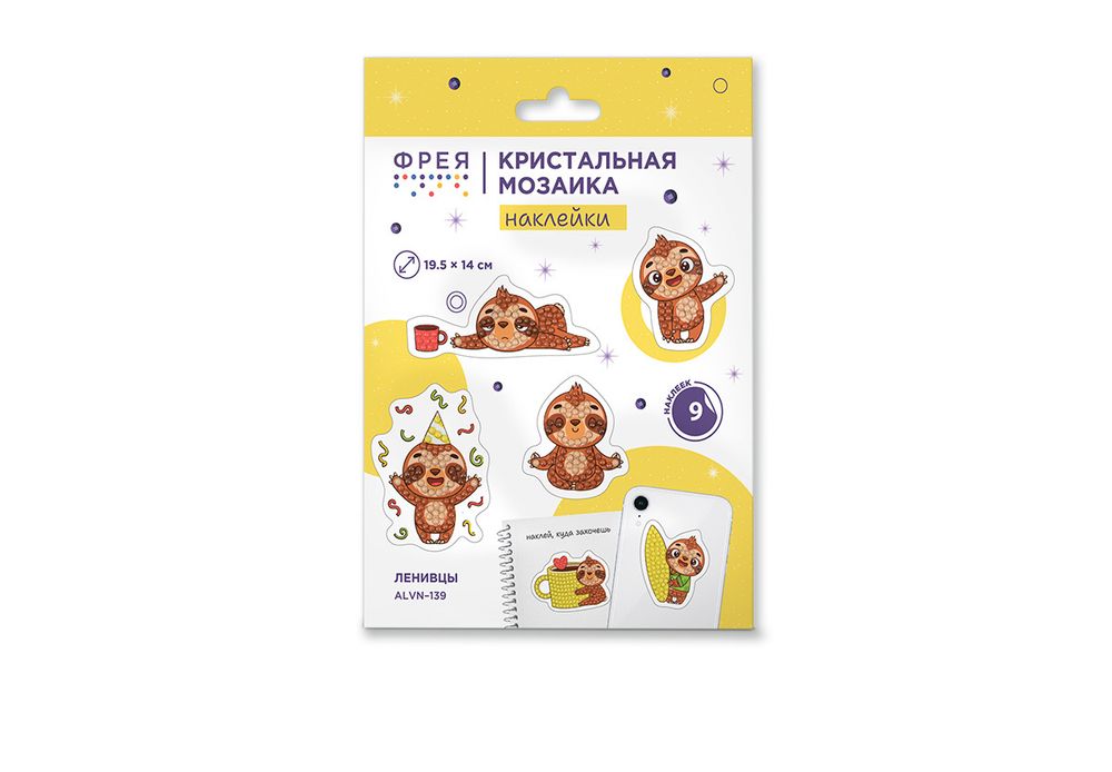 Алмазная (кристальная) мозаика Фрея ALVN-139, наклейки Ленивцы, 19.5х14 см