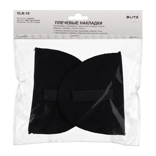 Плечевые накладки (подплечники) втачные на липучке 100х150х10 мм, 1 пара, VLN-10, №02 черные, Blitz VLN-10