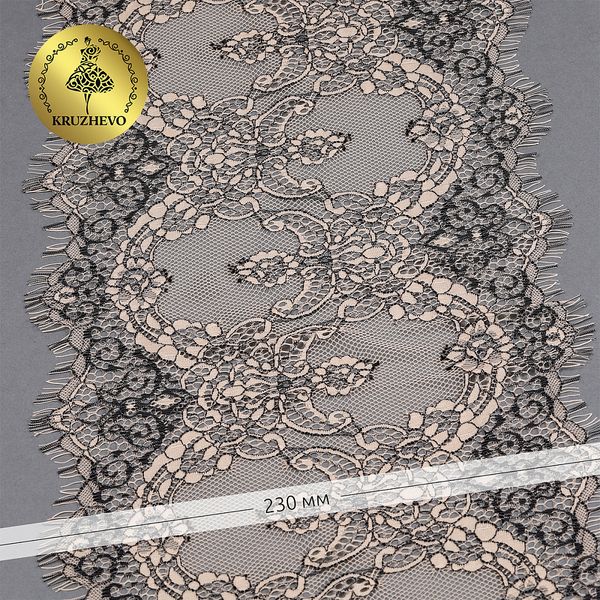 Кружево шантильи (реснички) 230 мм, цв.экрю, уп. 3 м, Kruzhevo