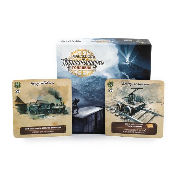 Игра настольная Картавентура Голливуд, Эврикус BG-17086