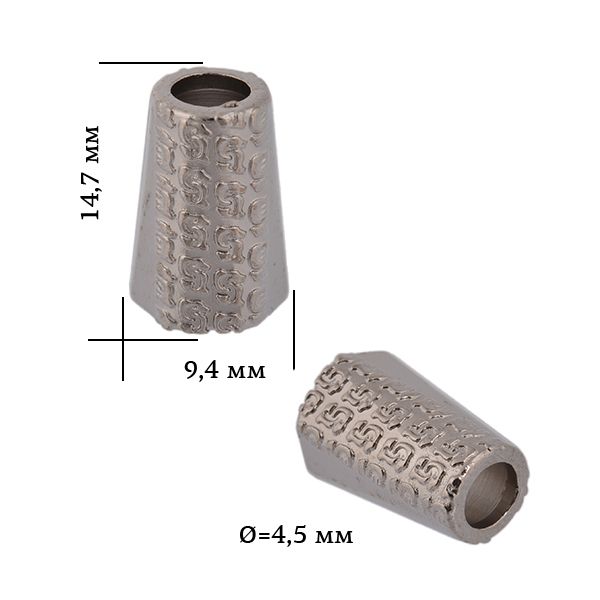 Наконечник для шнура металл 9,4х14,7 мм, отв.4,5 мм, цв. чер.никель, OR.6660-0089, уп. 50 шт