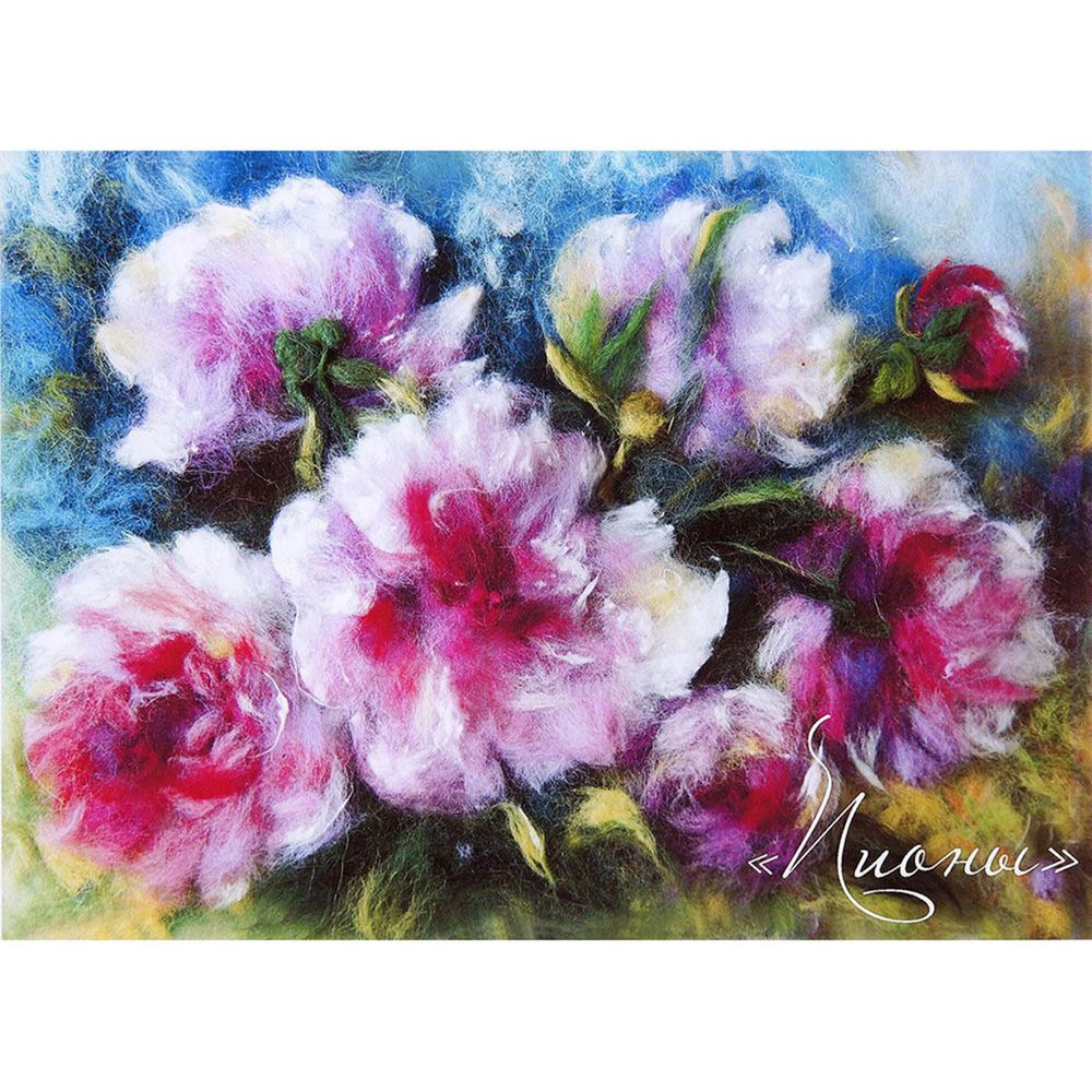 Набор для валяния (живопись цветной шерстью) "Пионы" 21x29,7см (А4)