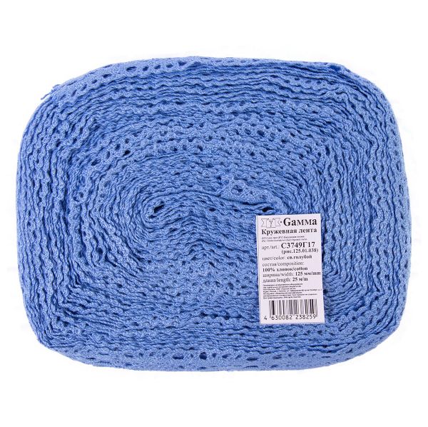 Кружево вязаное (тесьма) широкое 120-125 мм / 25 м, голубой, Gamma С3749Г17(рис.125.01.038)