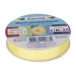 Лента репсовая (в рубчик) 25.0 мм / 45.5 метра, 021 яр.желтый, Gamma GR-25