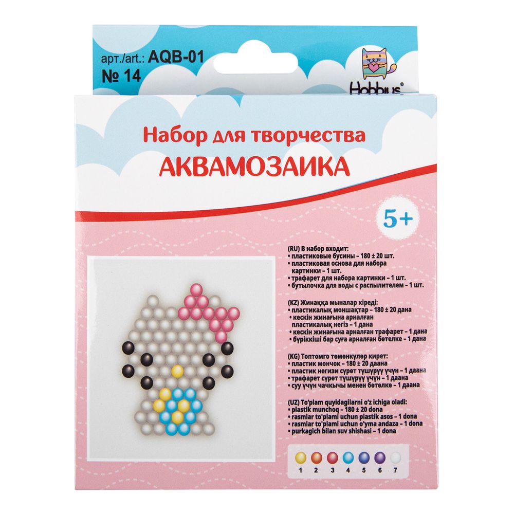 Набор для творчества Аквамозаика №14 Котенок, 15х15х3.5 см, 1 шт, Hobbius AQB-01