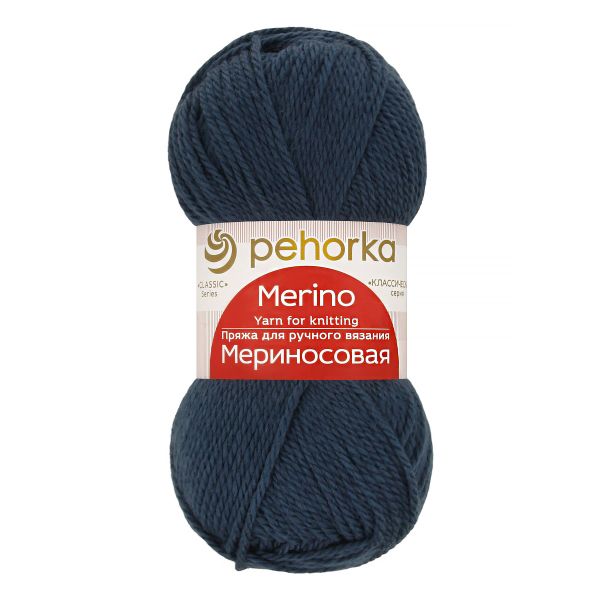 Пряжа Пехорка Мериносовая / уп.10 мот. по 100 г, 200 м, цв.156 индиго