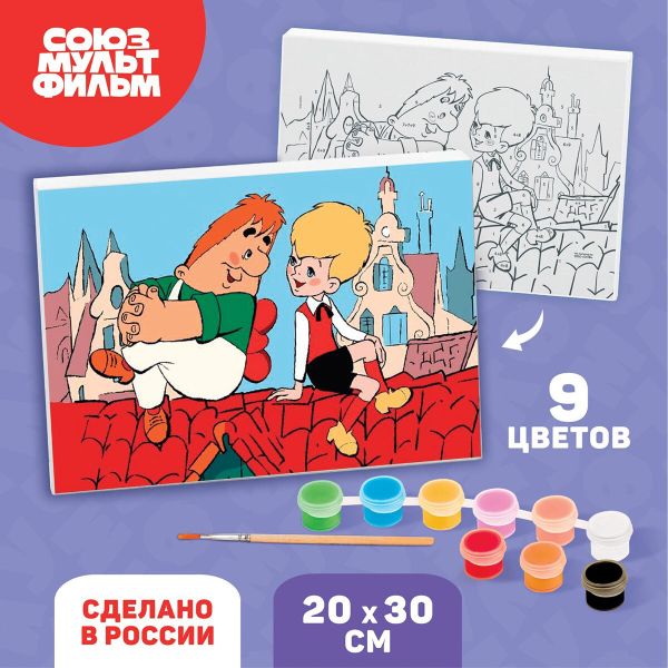 Набор для творчества Картина по номерам 