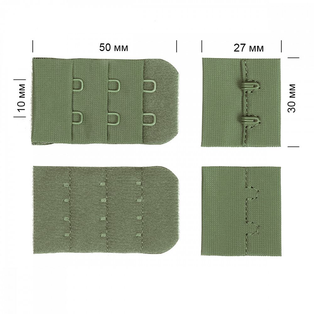 Застежки для бюстгальтера 3х2, 30 мм, 100 шт, F324 серо-зеленый