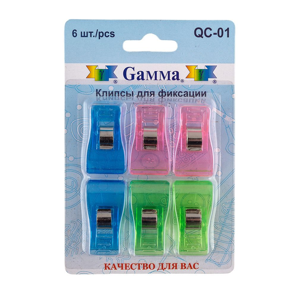 Клипсы для фиксации тканей 3.3 см, 6 шт, Gamma QC-01