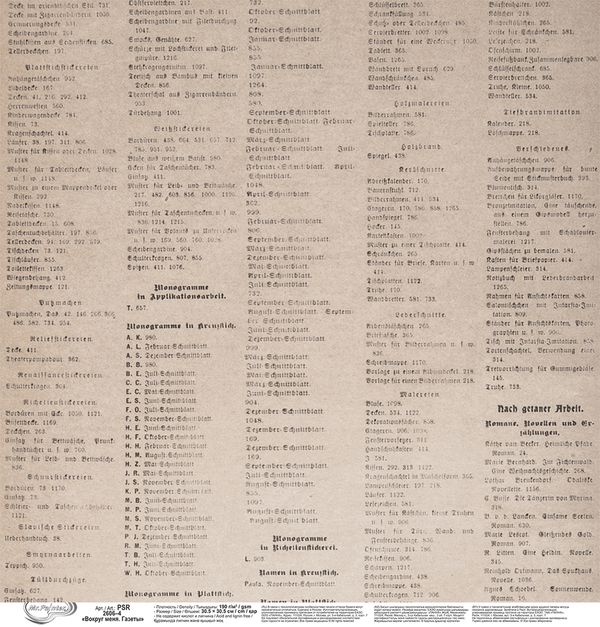 Бумага для скрапбукинга Вокруг меня. Газеты 190 г/м², 30.5х30.5 см, 10 шт, 4, Mr.Painter PSR 2606