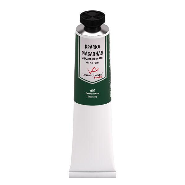 Краска масляная 45 мл, 3 шт, 615 Зеленая темная (Green deep), Vista-Artista VAOS-45