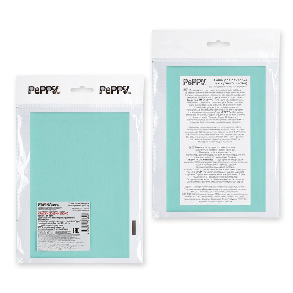Ткань для пэчворка Peppy Краски жизни Люкс, отрез 50х55 см, 146 г/м², 14-4811 аквамарин, Peppy