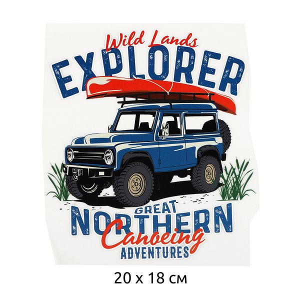 Термотрансфер TY.1331 Exploder 20х18см, уп.10 шт