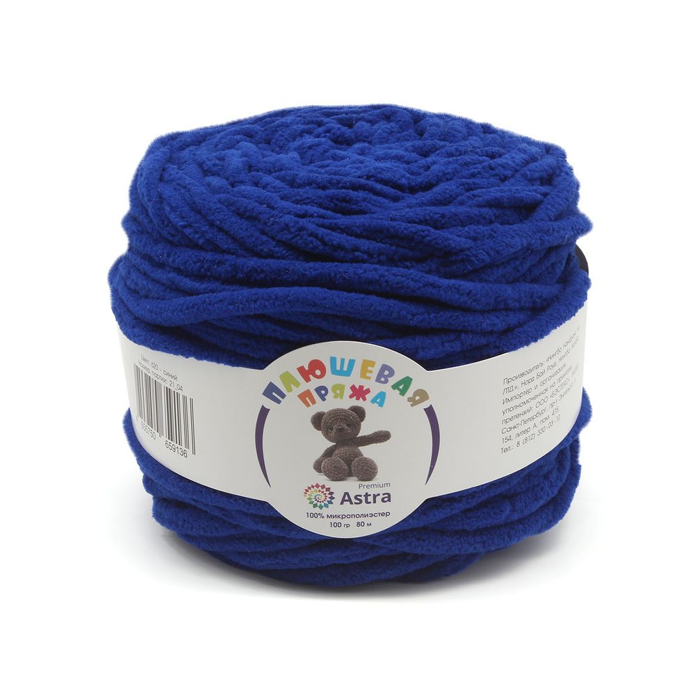 Пряжа Astra Premium (Астра Премиум) Плюшевая / уп.2 мот. по 100 г, 80 м, 620 синий