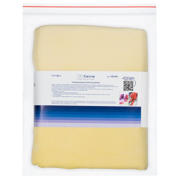 Велюр 240 г/м², 150х185±5 см, желтый/yellow, Gamma VELRN