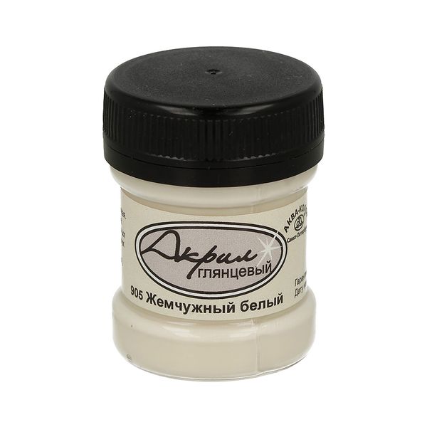 Краска акриловая глянцевая 30 мл, К49905 Жемчужный белый, Аква-колор