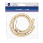 Ручки для сумки 51 см, 08 бежевый, Gamma