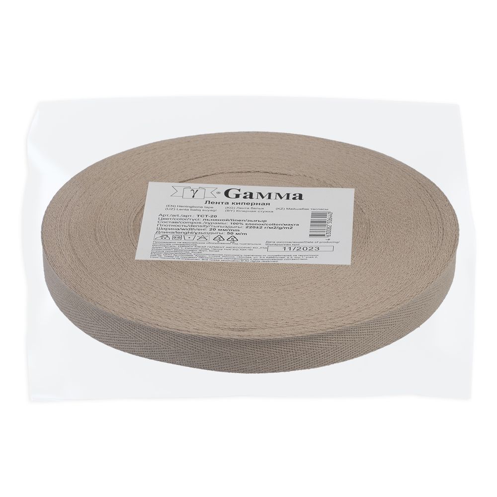 Тесьма (лента) киперная (100 х/б) 20 мм / 50 метров, льняной/linen, Gamma TCT-20