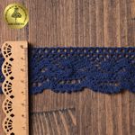 Кружево вязаное (тесьма) 45 мм / 10 метров, TBY-5235, цв.29 т.синий, Kruzhevo