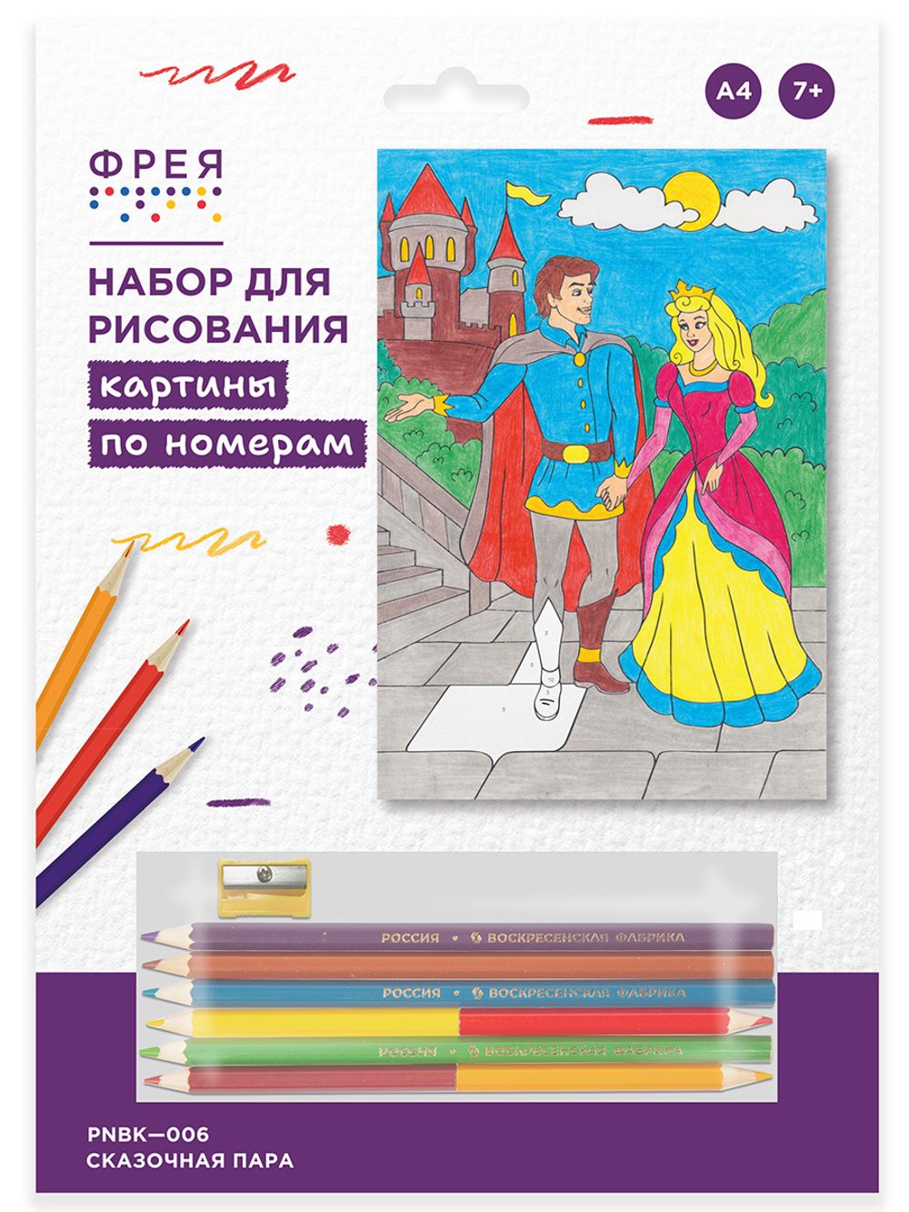 Картина по номерам Фрея, Сказочная пара 29.5х20.5 см