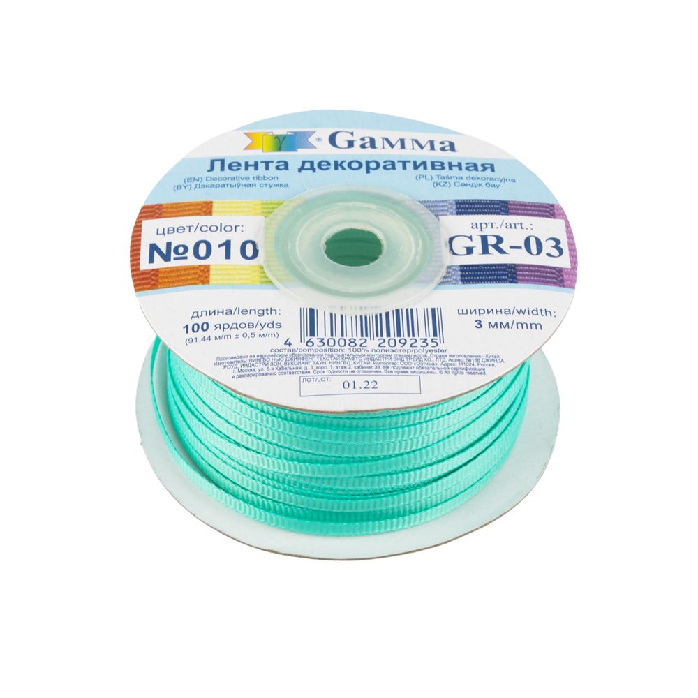 Лента репсовая (в рубчик) _3.0 мм / 91.44 метра, 010 тропик, Gamma GR-03