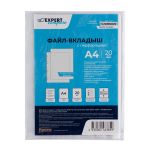 Файл-вкладыш A4, 20 шт, 30 мкм глянцевый, прозрачный ЕС220066020, Expert Complete