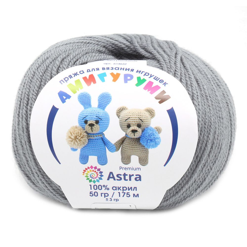 Пряжа Astra Premium (Астра Премиум) Амигуруми / уп.6 мот. по 50 г, 175 м, 169 серый