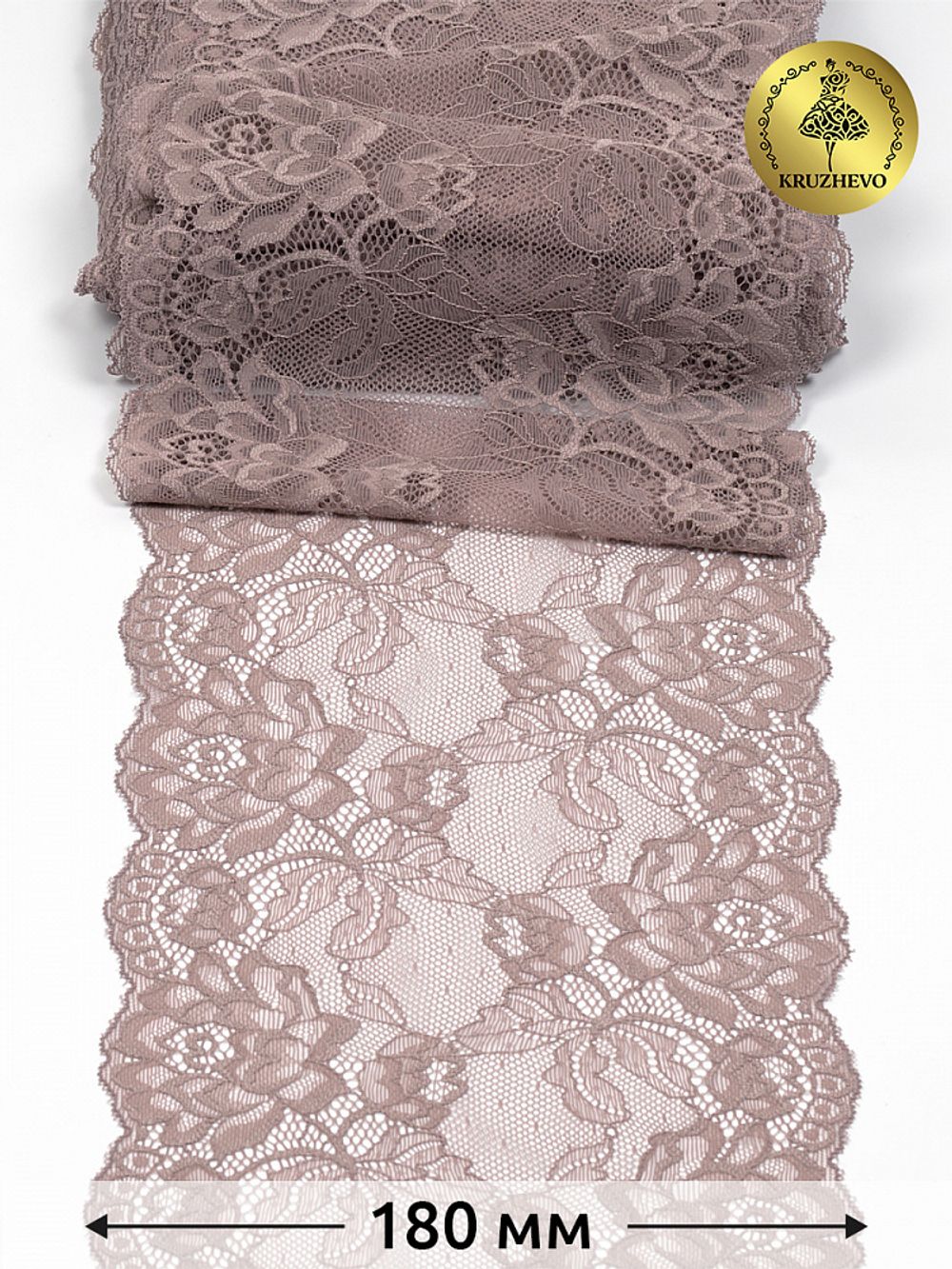Кружево эластичное (стрейч) L838 180мм цв.10 капучино, 25м, Kruzhevo
