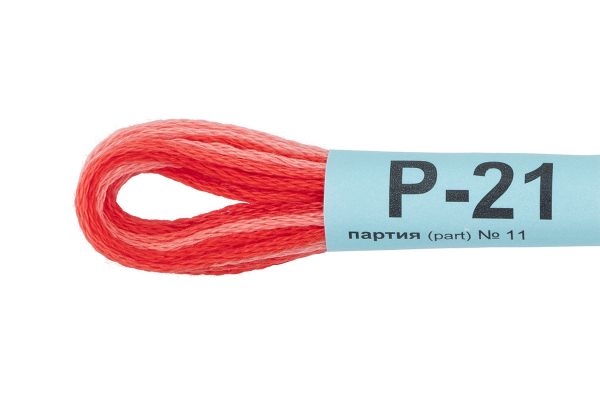 Мулине Gamma меланж, цв.Р-21 алый-св.розовый, 12 мотков по 8 метров