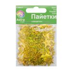 Пайетки фигурные звездочки 20 мм, упак. 10 гр, Астра, А20 золото голограмма, уп.10 шт