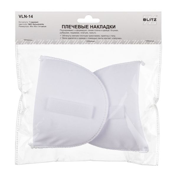 Плечевые накладки (подплечники) втачные на липучке 100х160х14 мм, 1 пара, VLN-14, №01 белый, Blitz VLN-14