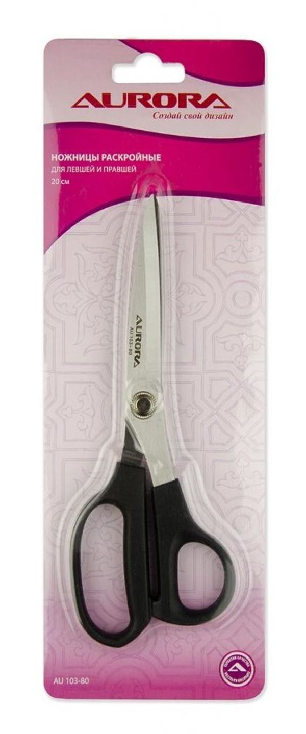 Ножницы закройные (портновские) 20 см, для левшей и правшей, AU 103-80, Aurora, 1 шт
