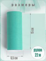 Фатин на шпульке средней жесткости 150 мм / 22.86 метра, TBY.MS.200.35, цв.35 морская волна