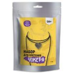 Набор для бисероплетения Klart 11-506, Чокер Сердце